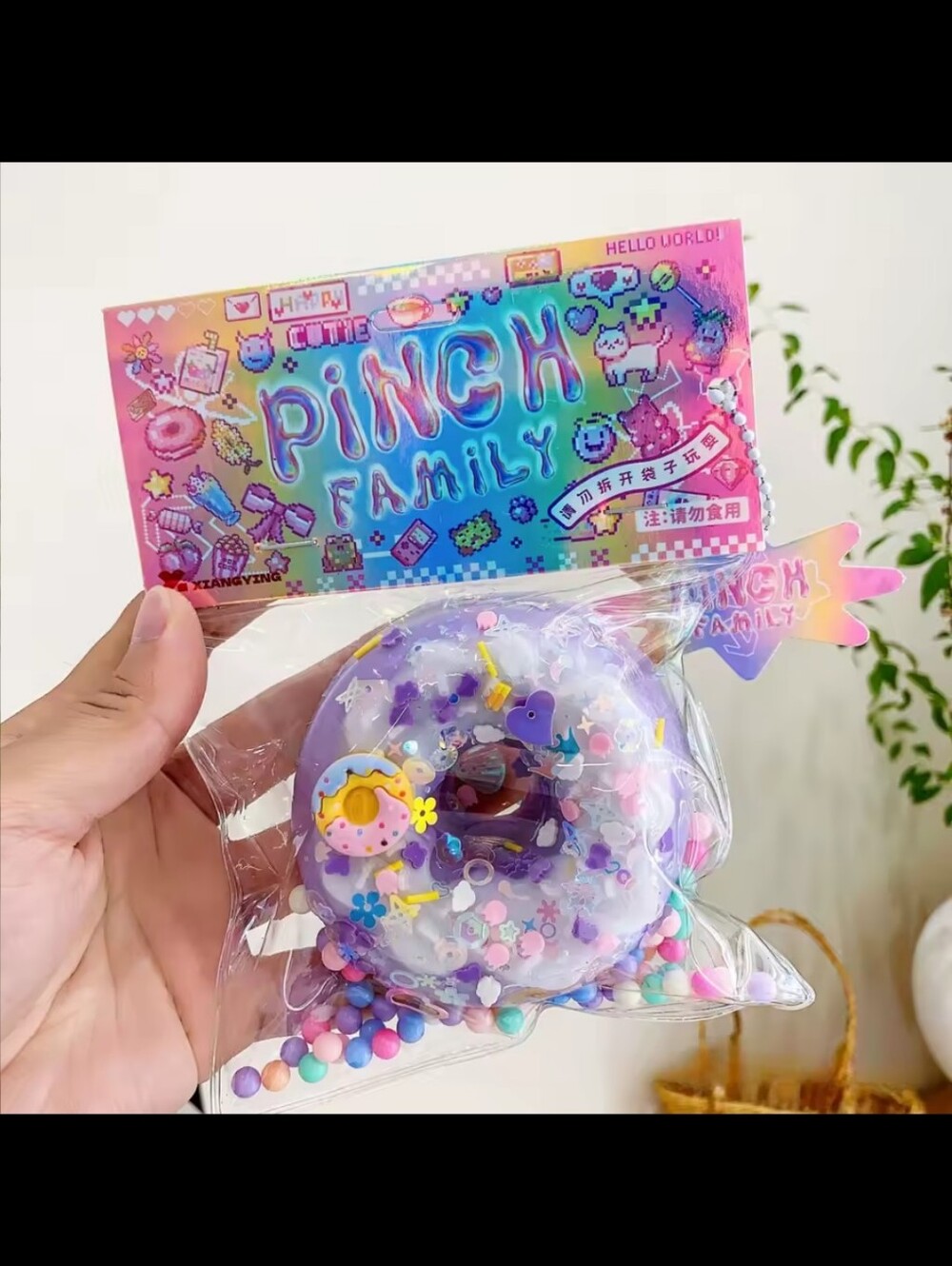 Purple donut Squishy
